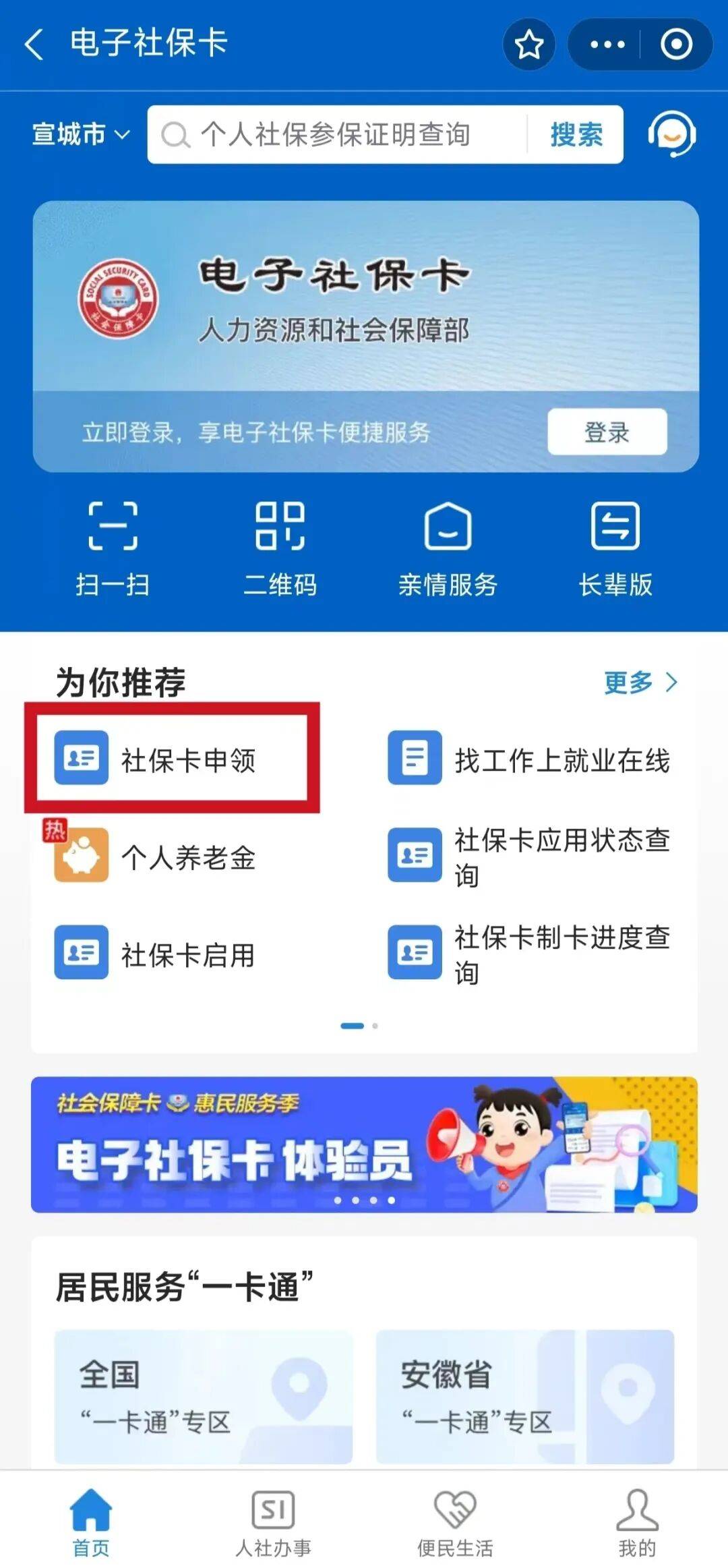 淄博最新套医保卡联系方式2024方法分析(最方便真实的淄博套医保卡的渠道是真的吗方法)