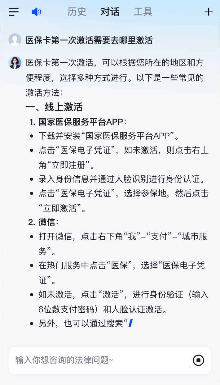 淄博最新医保卡有到期时间吗方法分析(最方便真实的淄博医保卡有到期时间吗现在方法)
